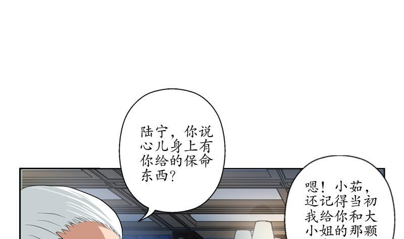 第92话 赎金31
