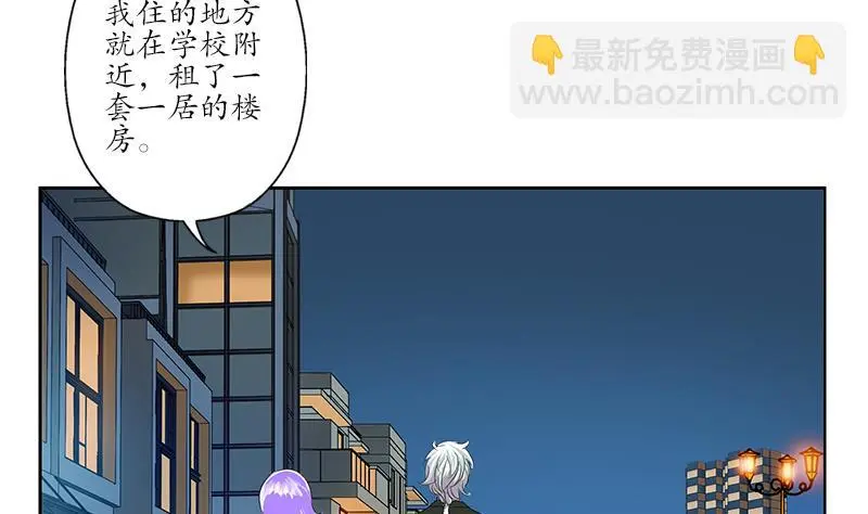 第164话 宫灵月的故事7