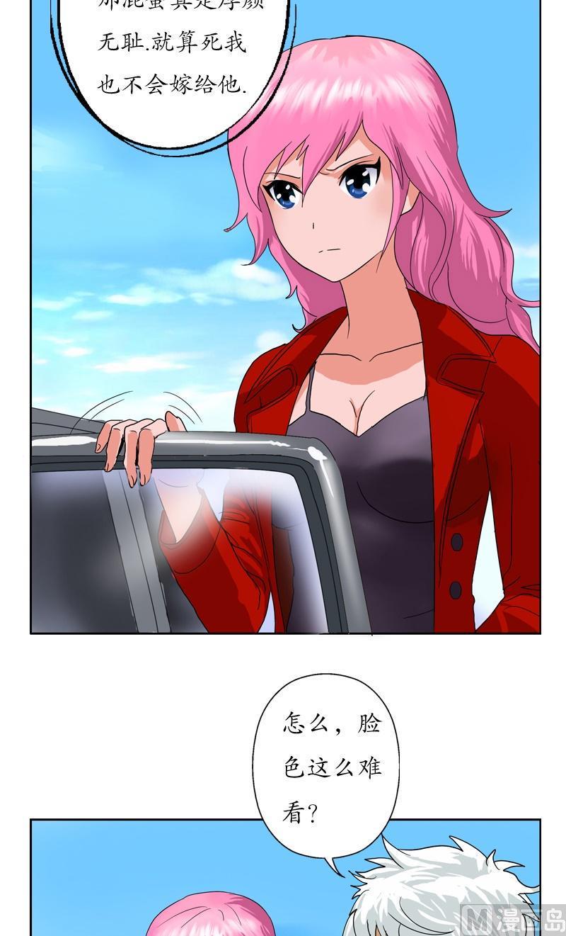 第41话 姐姐的承诺6