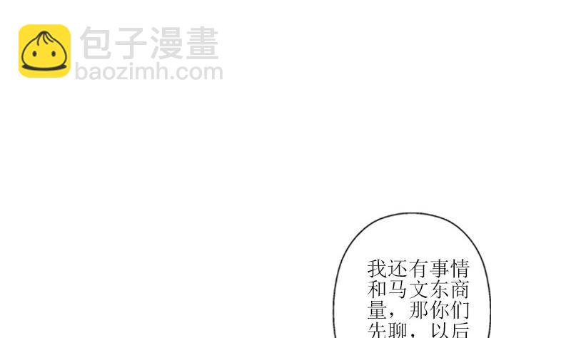 第290话 大小姐动怒33