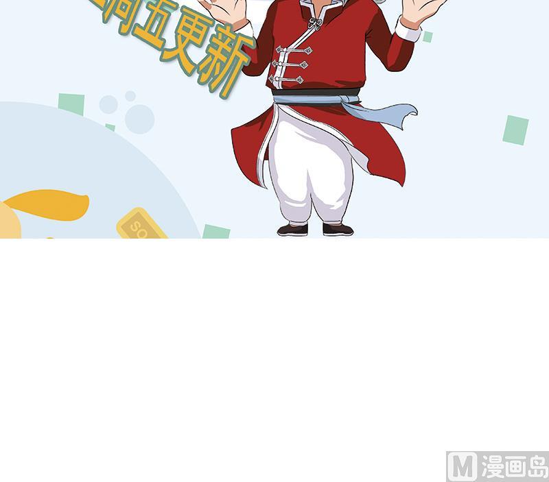 第225话 天网59