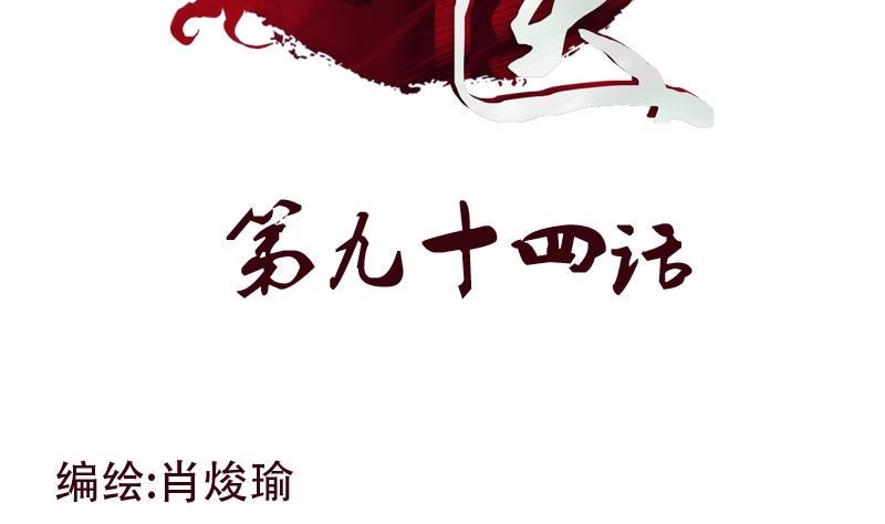 第94话 女警花1