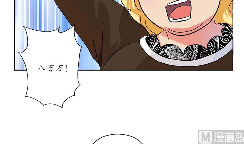 第213话 激烈竞价47