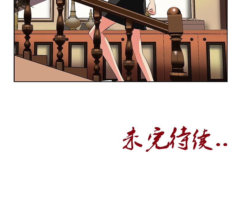 第241话 雨曦的计划57
