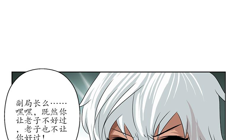 第154话 受伤的秋之寒7