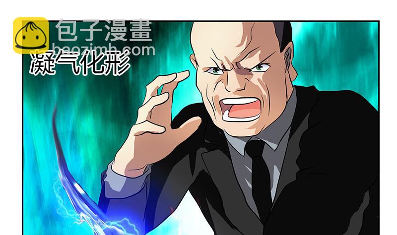 第293话 战意28
