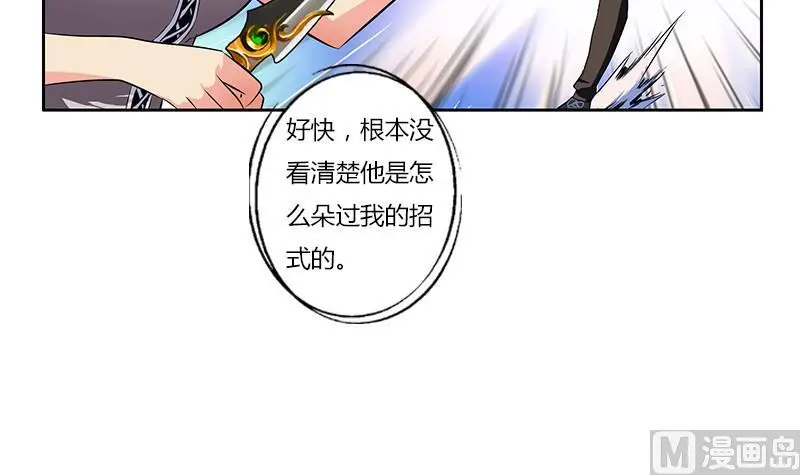 第310话 威逼14