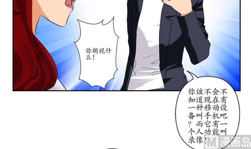 第77话 真人片38
