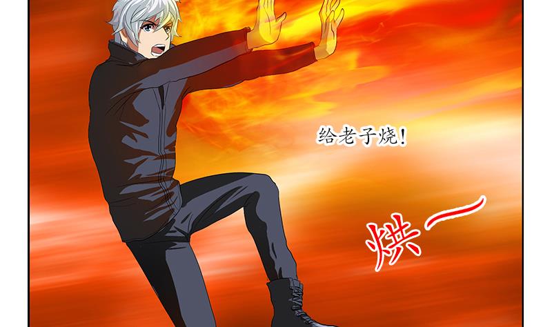 第160话 激斗27