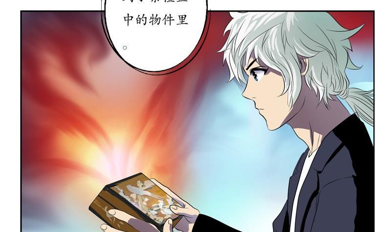 第86话 老人家的心愿6