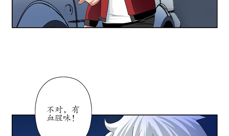第194话 暗夜魅影30