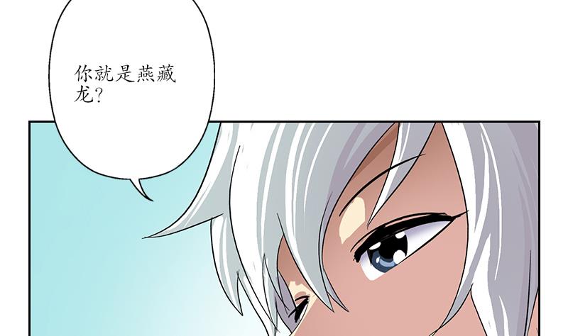 第176话 燕藏龙19