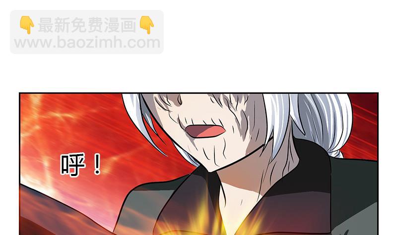 第262话 炎龙真气克九枯34