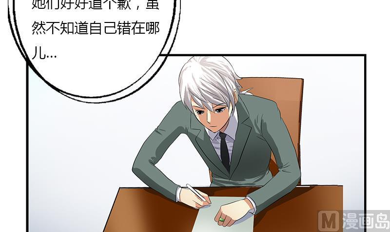 第403话 天下男人一般色23