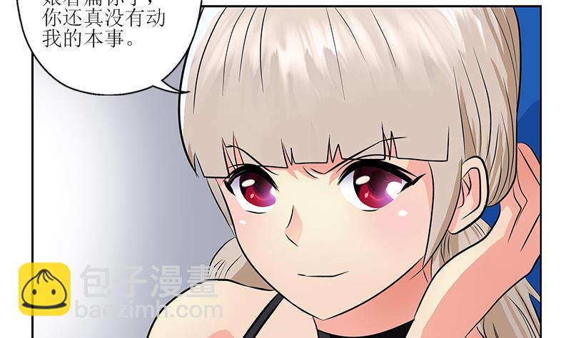 第289话 送你一顶绿帽子27