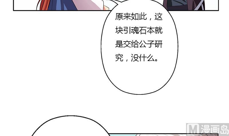 第343话 进千幻阁20