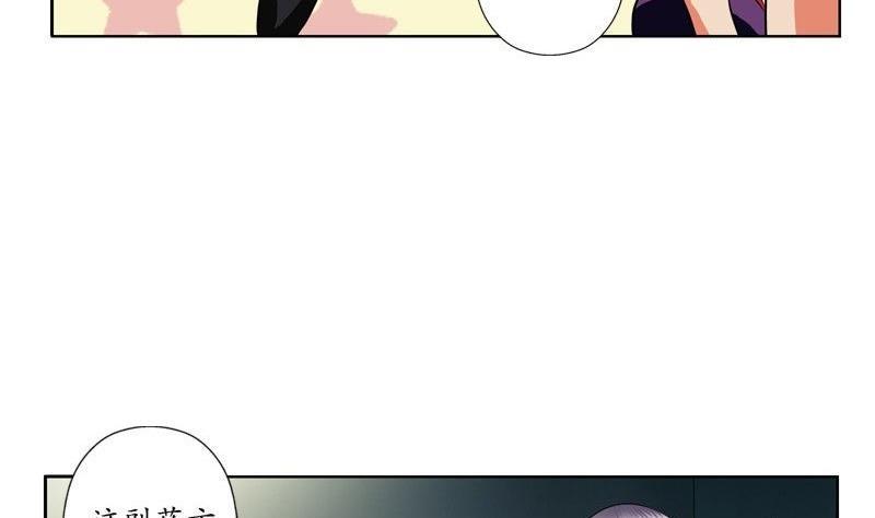 第91话 唐心失踪28