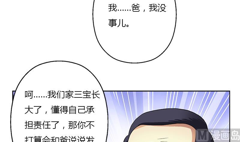 第383话 愤怒的市长14