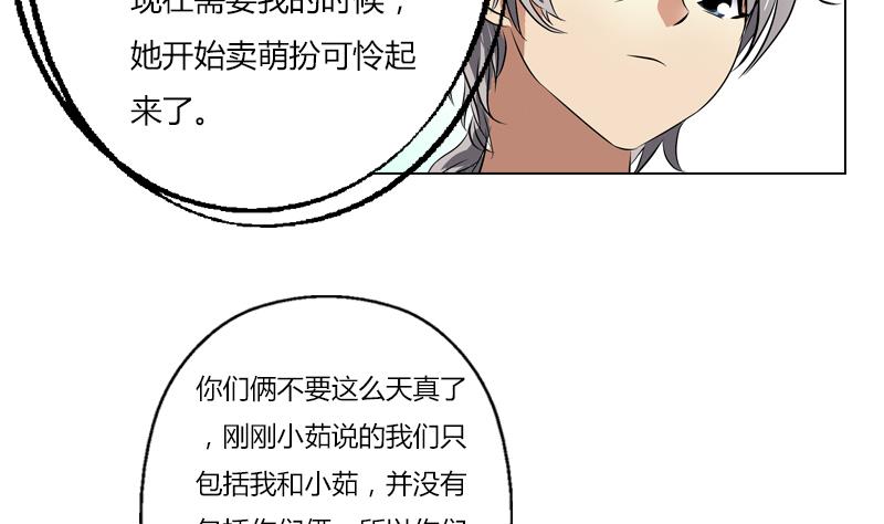 第281话 有没有到D？21