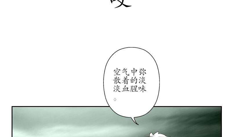 第227话 食尸兽4