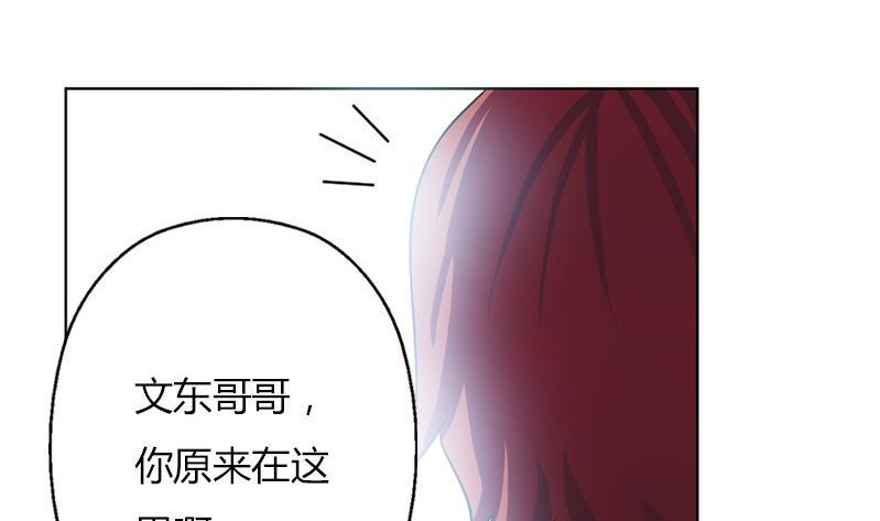 第303话 陆宁得罪不起的人？55