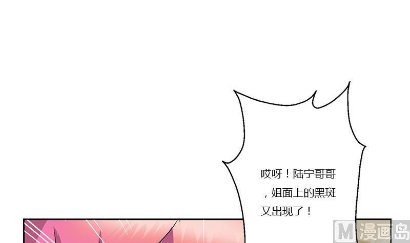 第358话 锻魂29