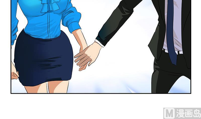 第162话 宫老师的烦恼47