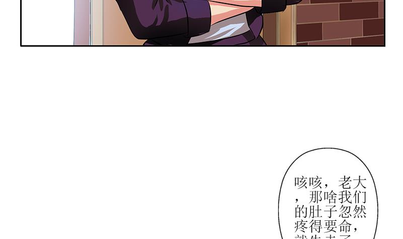 第276话 我什么时候有？4