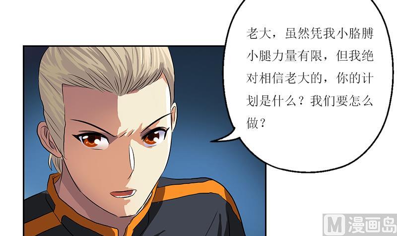 第361话 导火索17