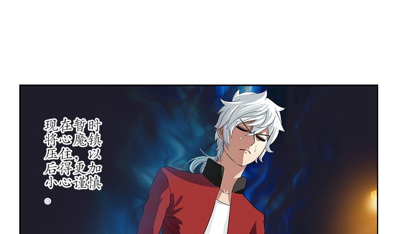 第194话 暗夜魅影7