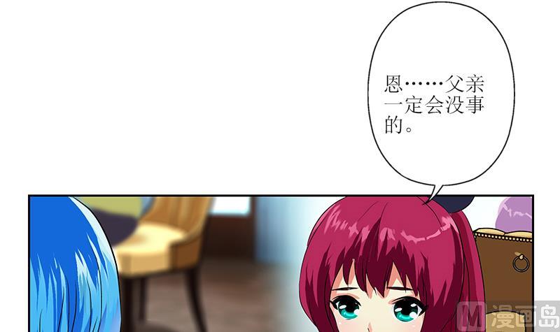 第308话 意外收获29