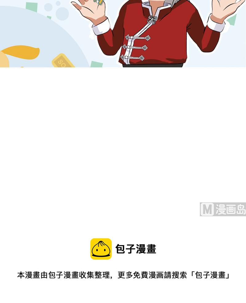 第154话 受伤的秋之寒59