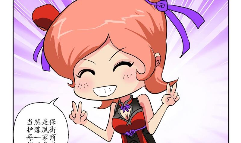 第81话 不干净39