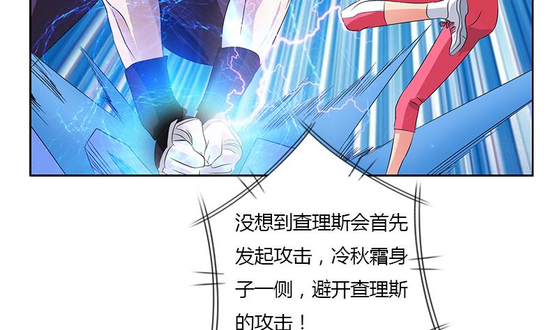 第323话 陆宁上场4