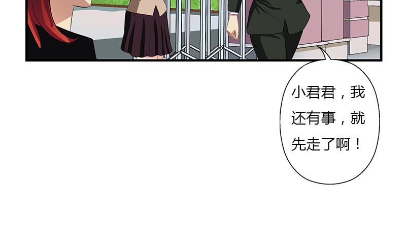 第389话 赵兴平13
