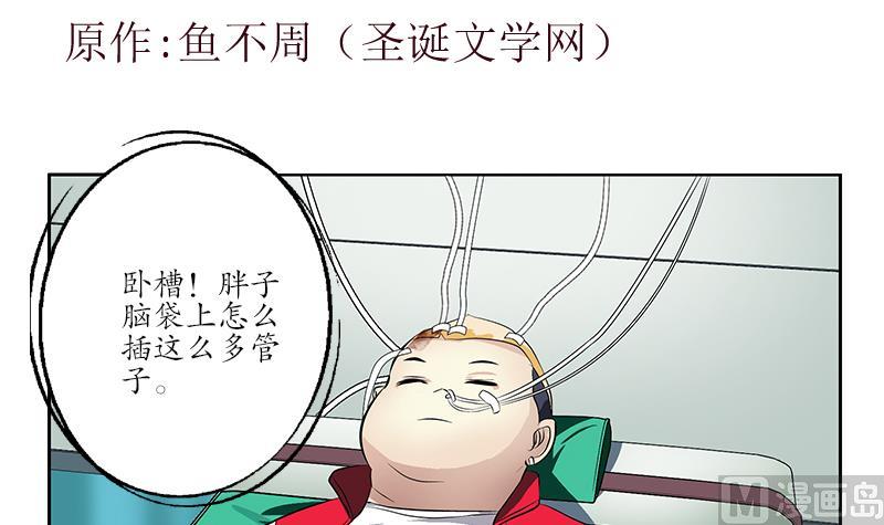 第248话 重生2