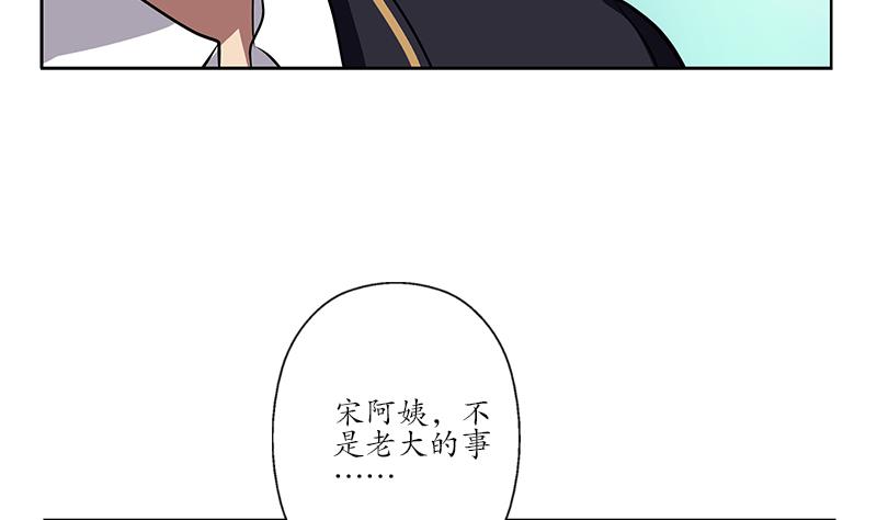 第246话 市长动怒13