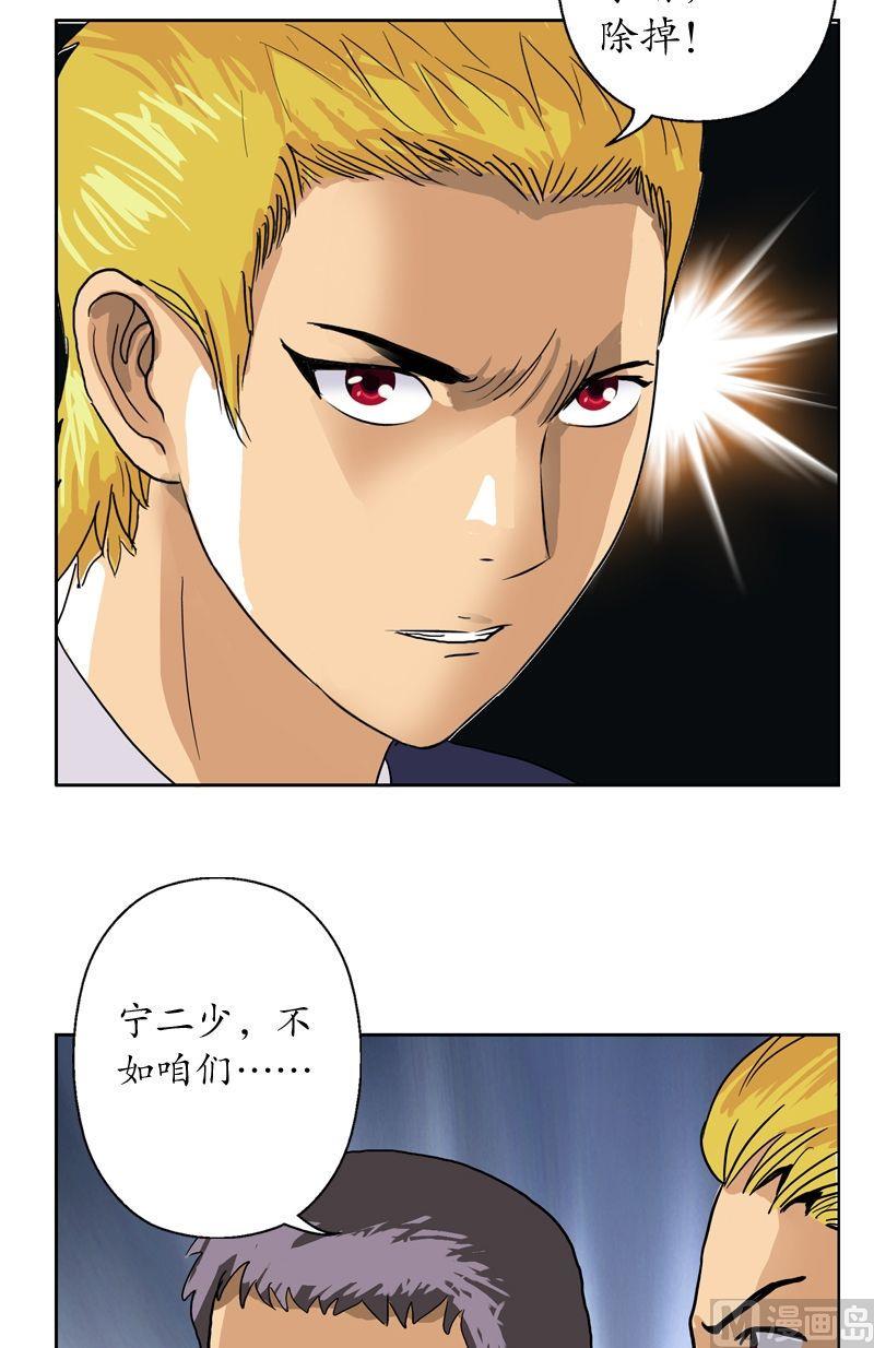 第46话 恶毒计划19