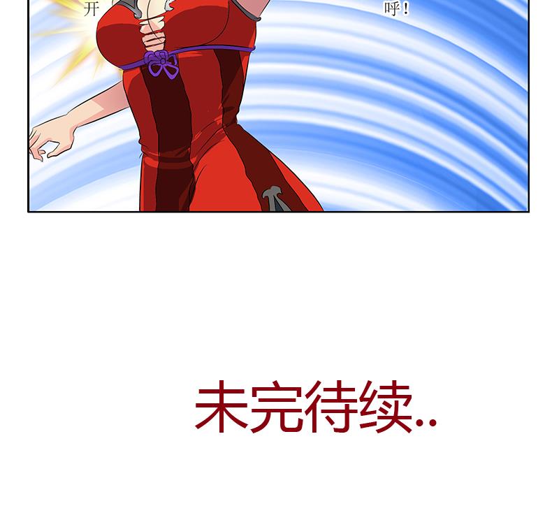 第375话 抓狂的木七七72