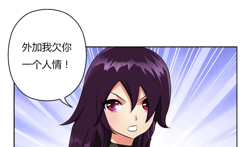 第260话 幽兰香7