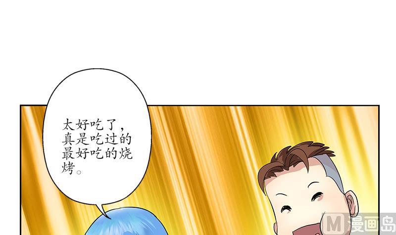 第189话 兰兰求助20