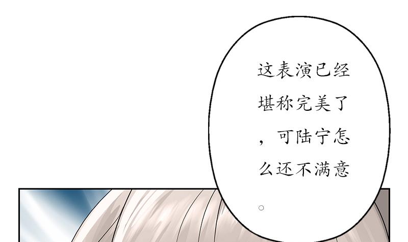 第150话 杀气55