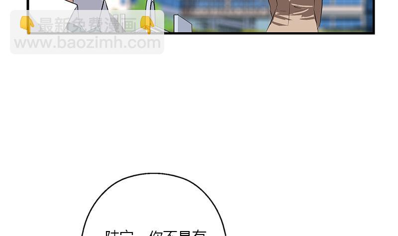 第390话 我的男朋友52