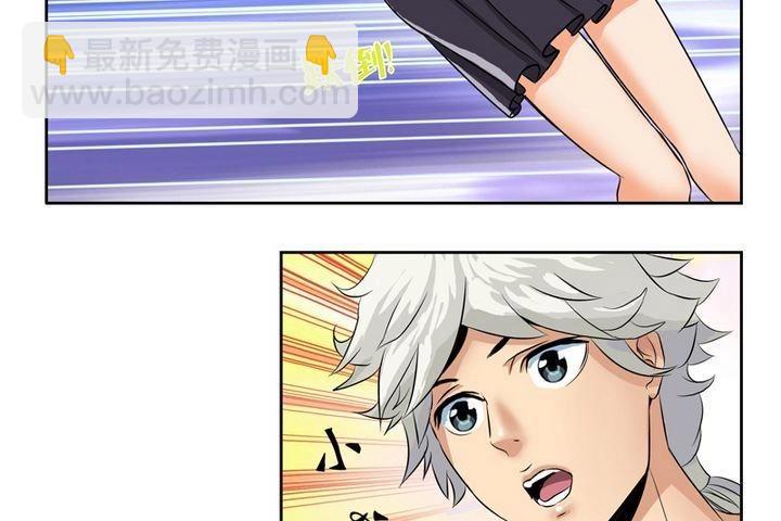 第7话 孤男寡女25