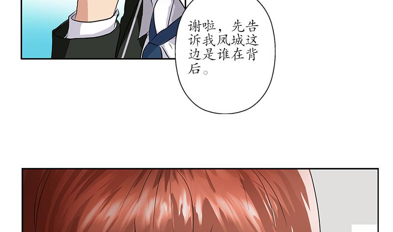 第153话 警方干预54
