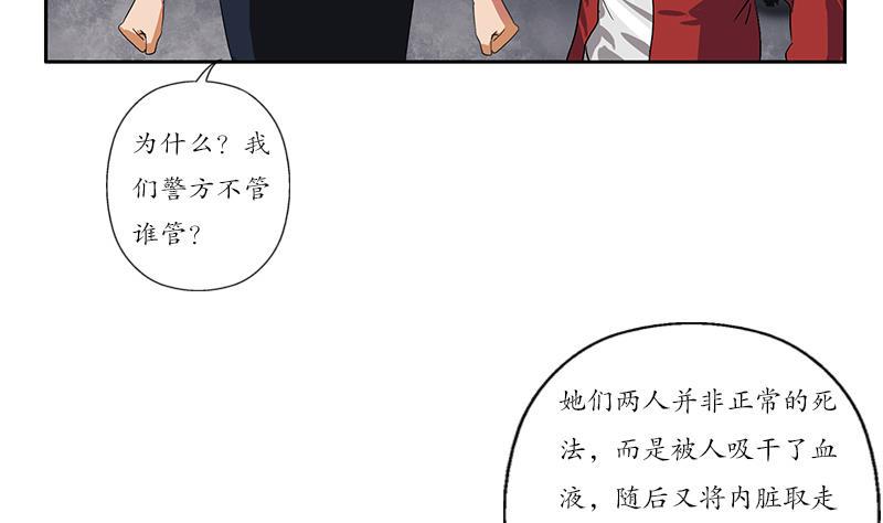 第192话 陆宁出手4