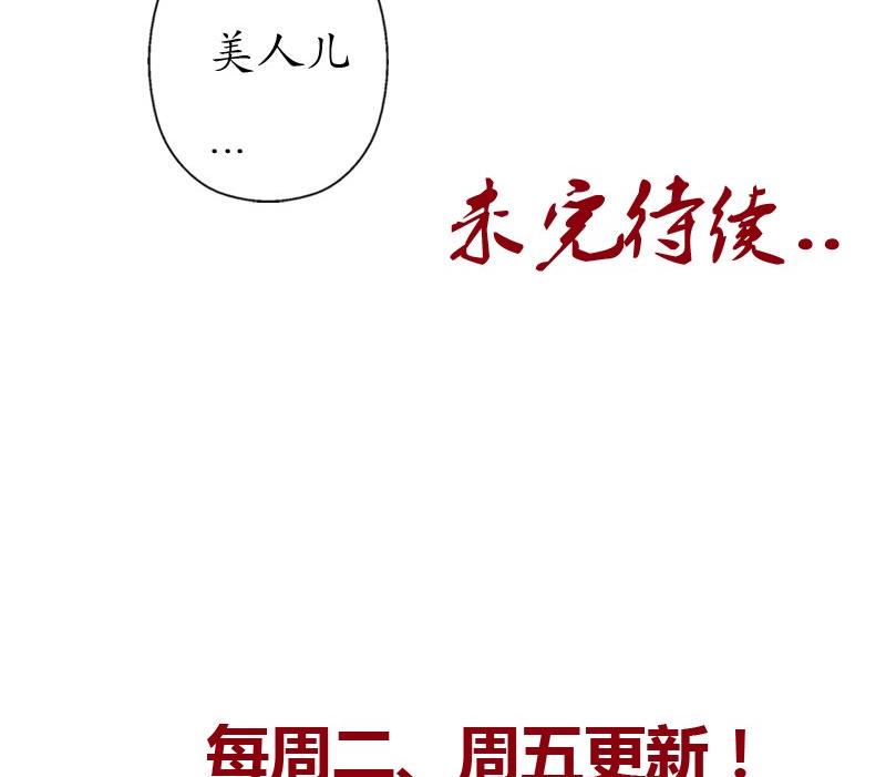 第92话 赎金58