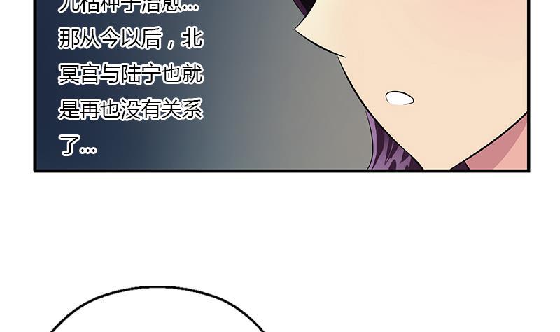 第406话 紧要关头31