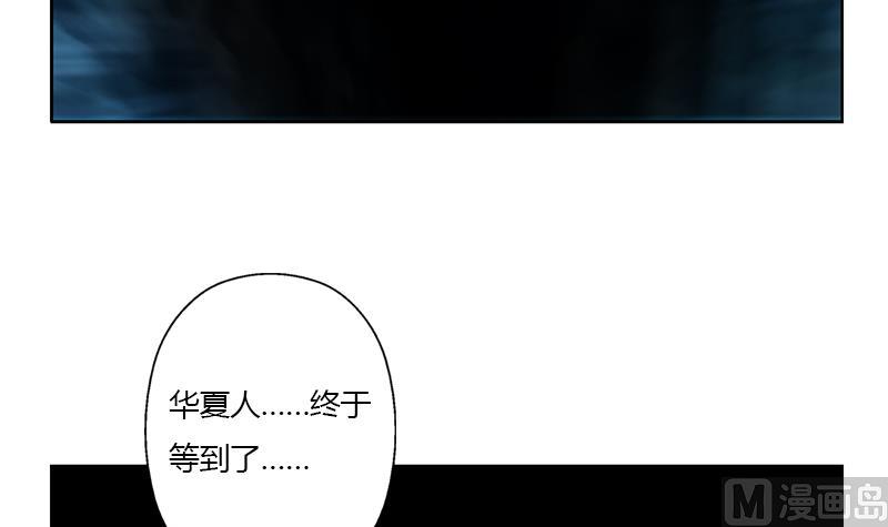 第332话 有惊无险？56