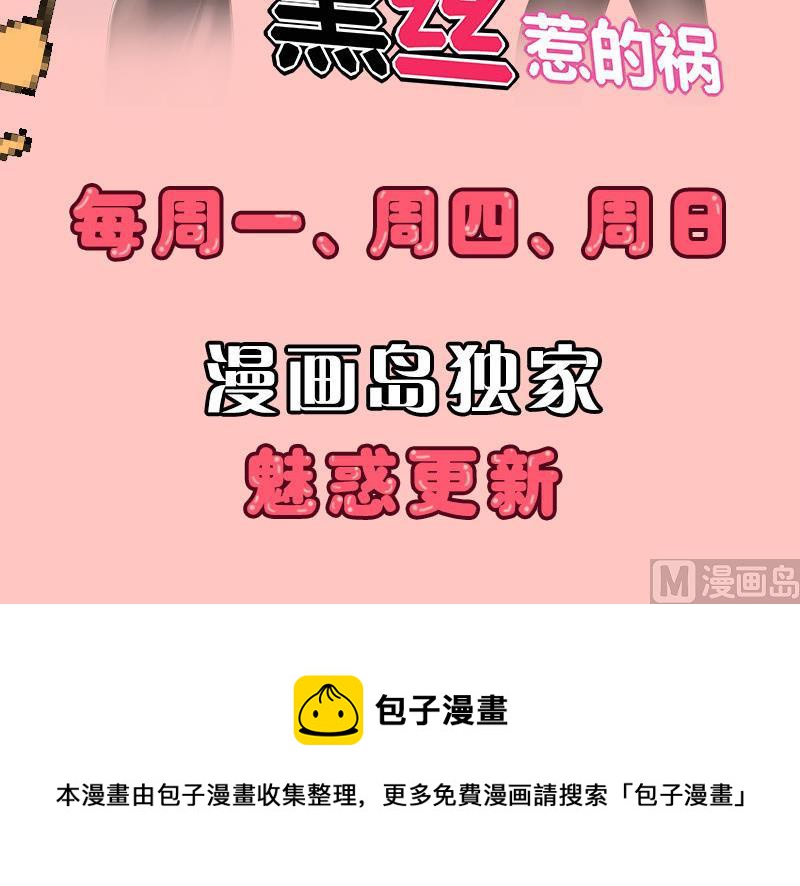 第132话 心魔59